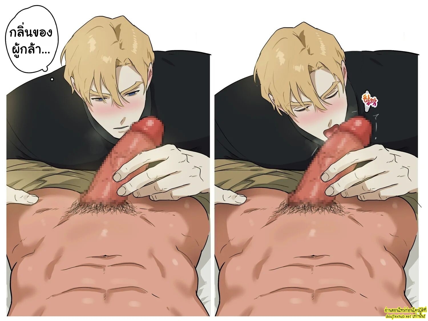 ความคิดของผู้กล้าที่มีต่อคาอัล